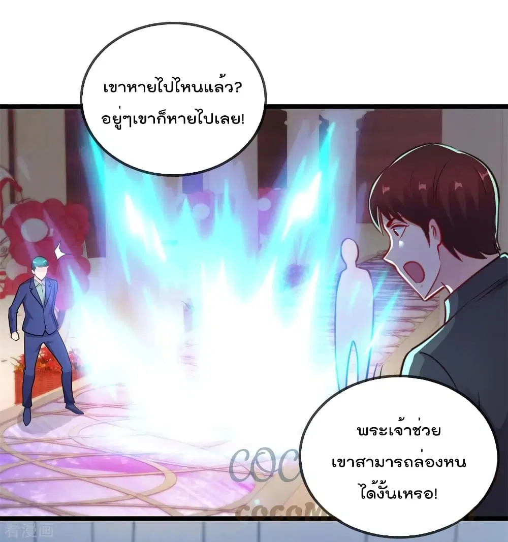 หน้า 27 จาก 33