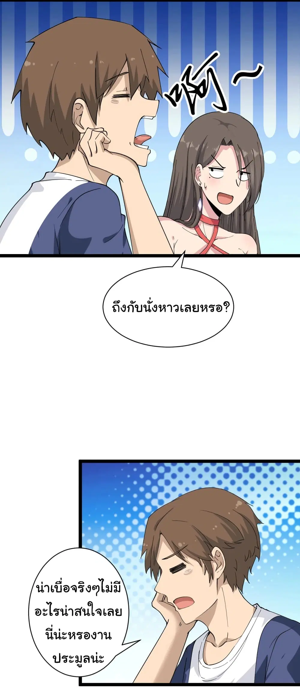 หน้า 33 จาก 37
