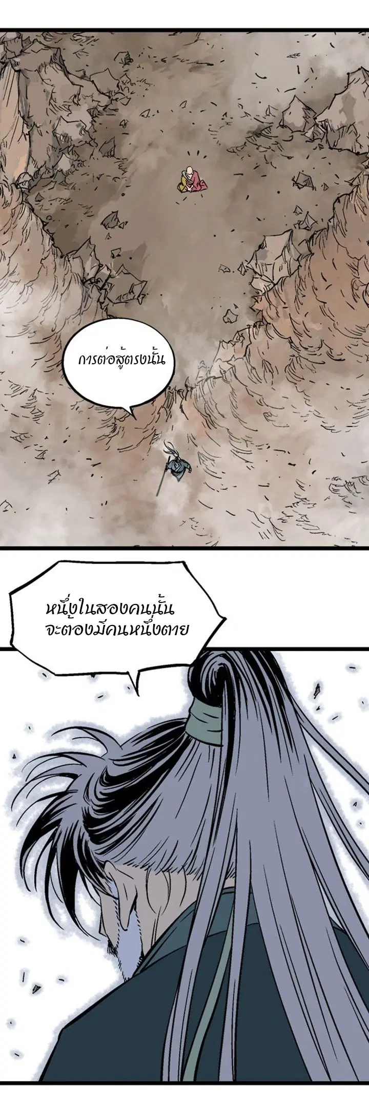 หน้า 40 จาก 51