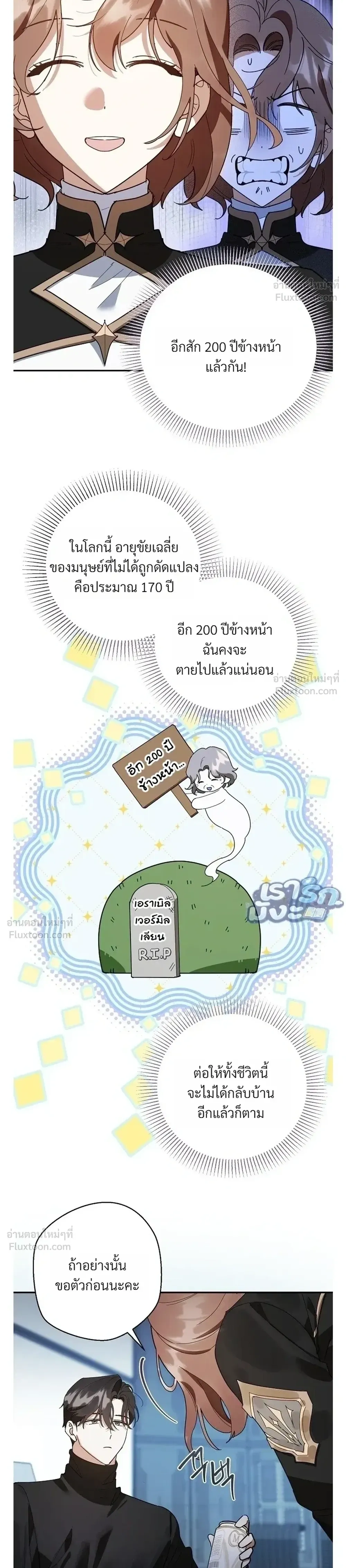 หน้า 34 จาก 36