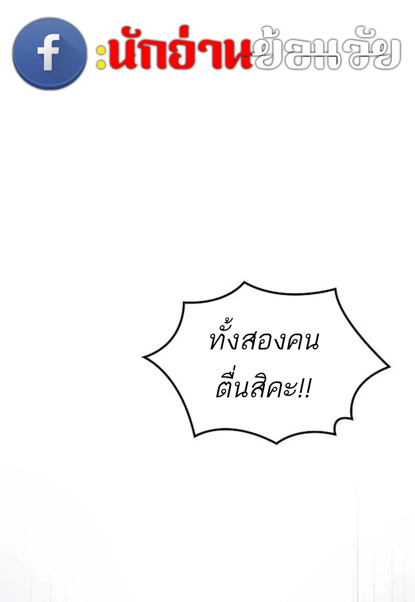 หน้า 14 จาก 156