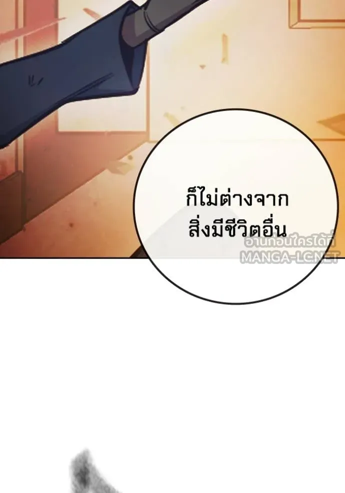 หน้า 108 จาก 194