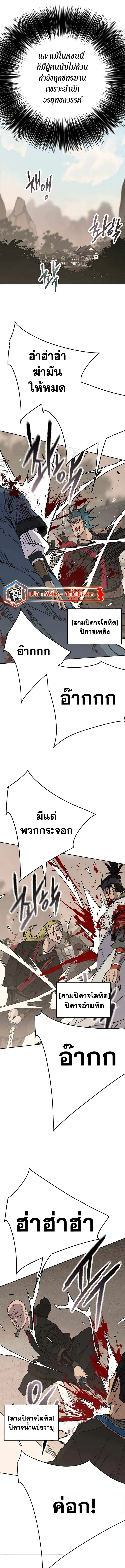 หน้า 7 จาก 12