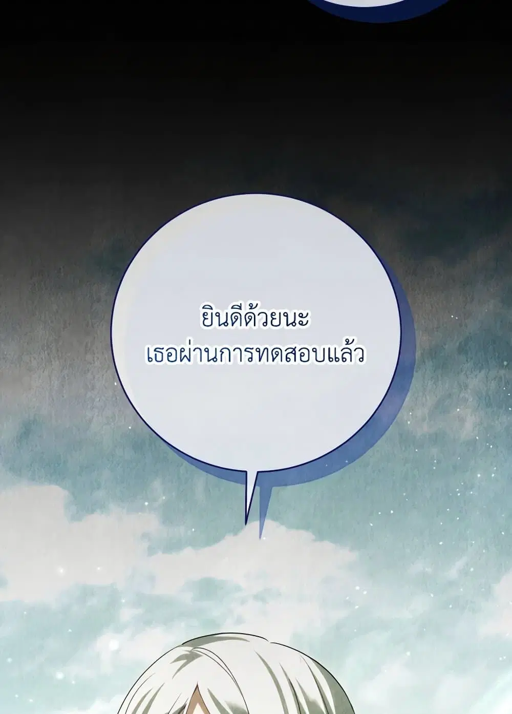 หน้า 43 จาก 77