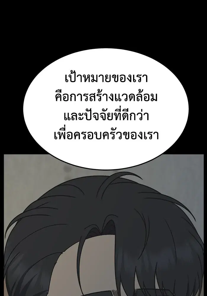 หน้า 25 จาก 191