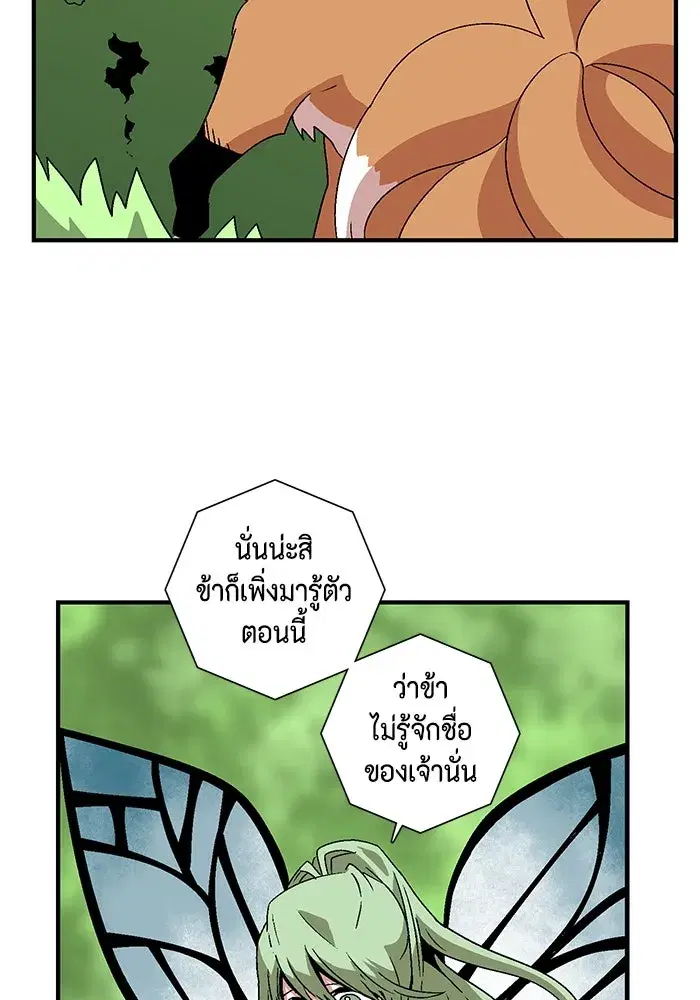 หน้า 70 จาก 93