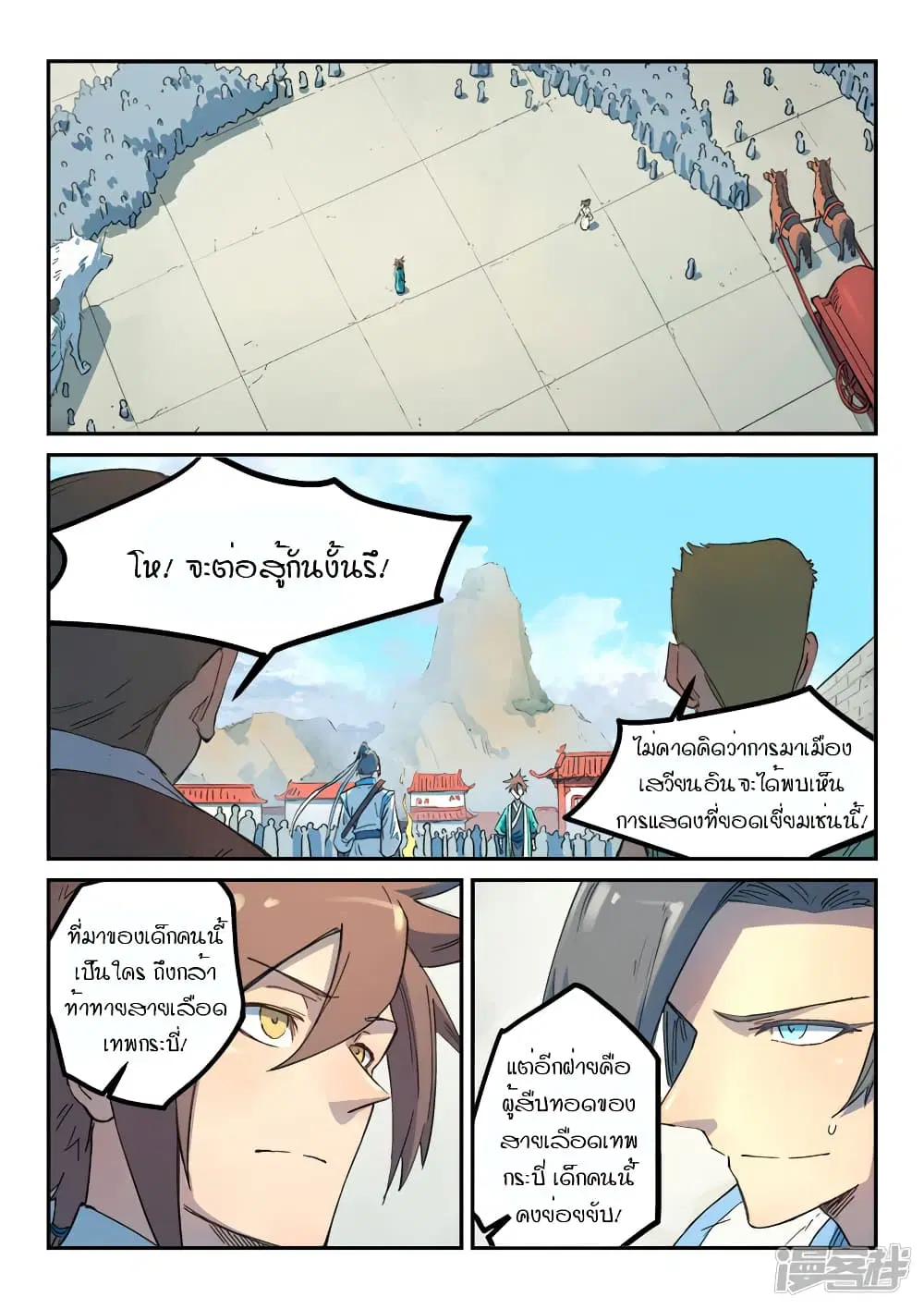 หน้า 9 จาก 10