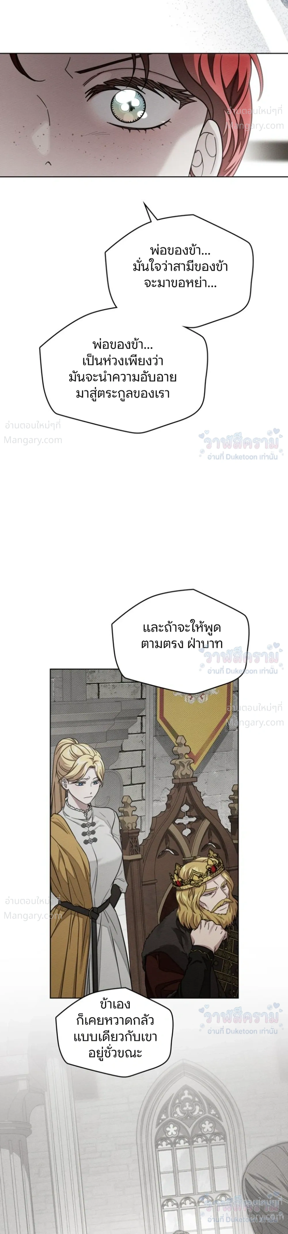 หน้า 6 จาก 37