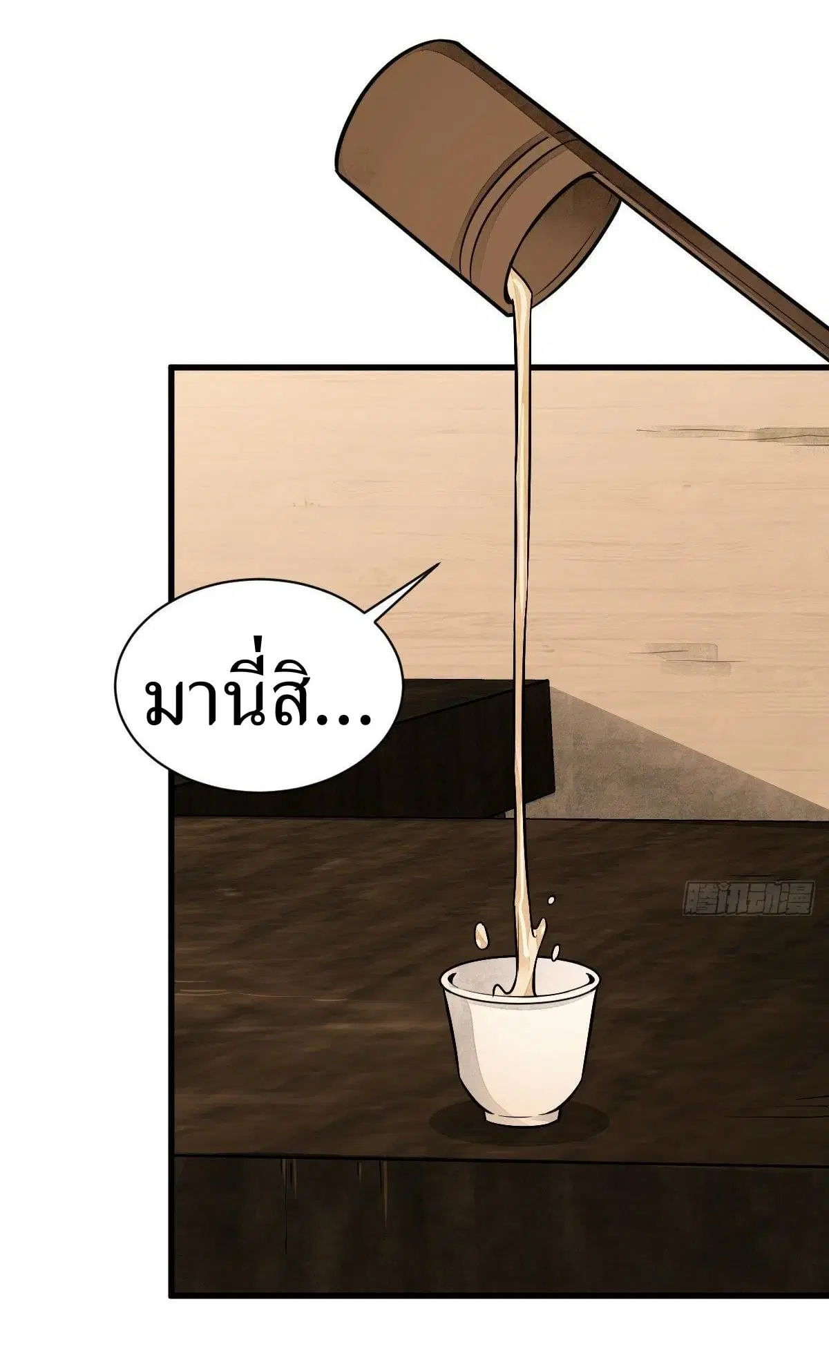 หน้า 14 จาก 44