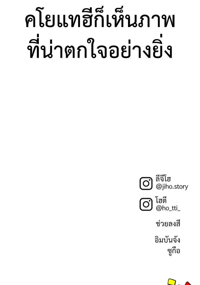 หน้า 157 จาก 158