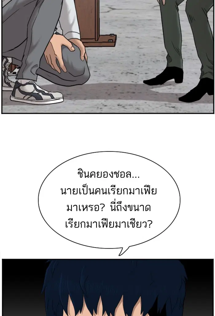หน้า 60 จาก 139