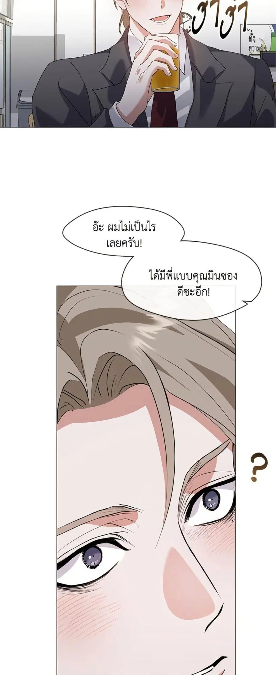 หน้า 8 จาก 52