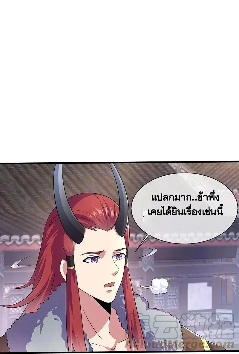 หน้า 10 จาก 56