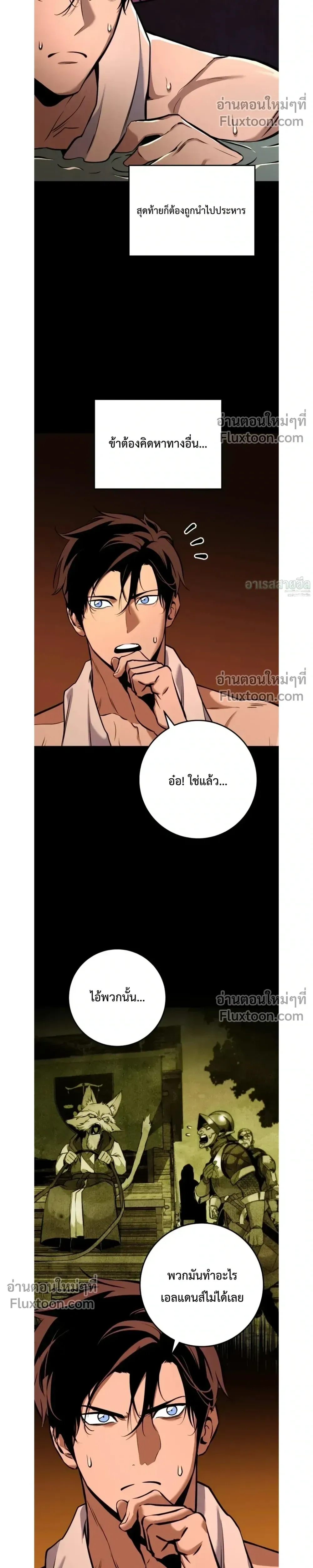 หน้า 14 จาก 38