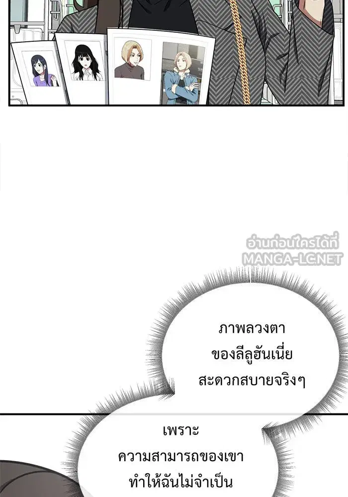 หน้า 33 จาก 168