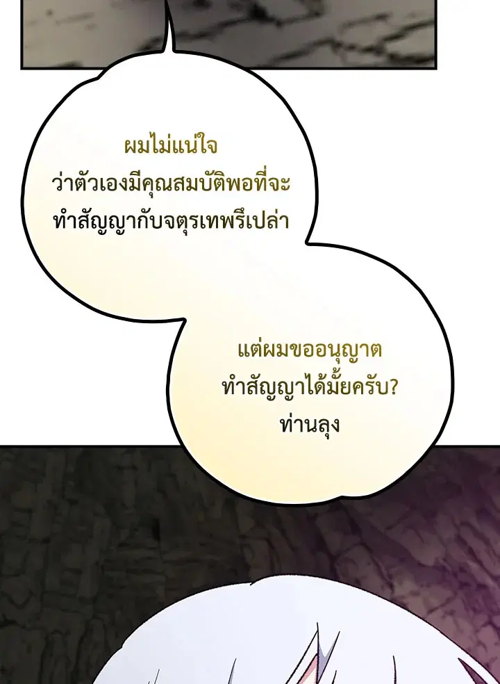 หน้า 25 จาก 120