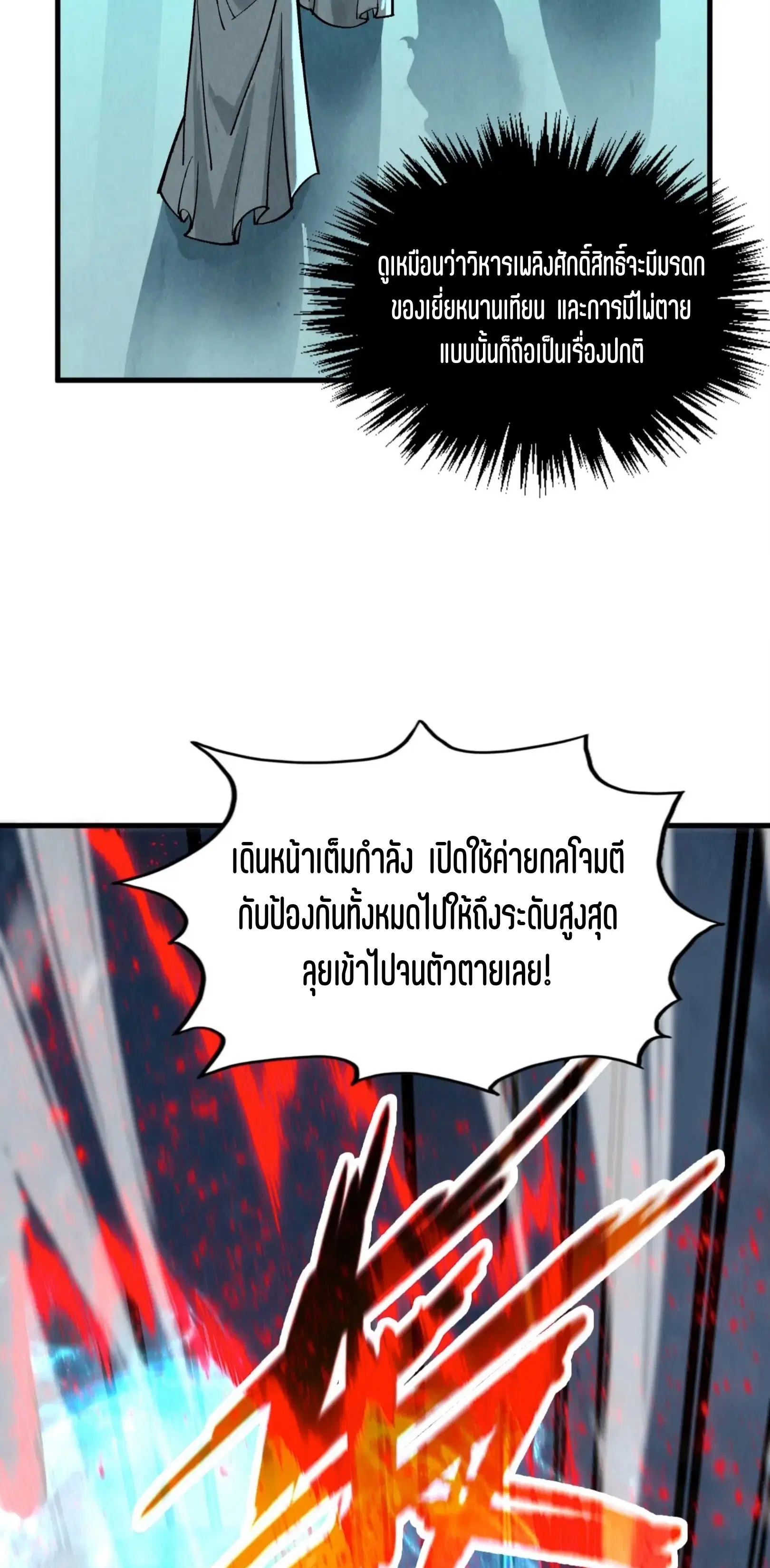 หน้า 12 จาก 61