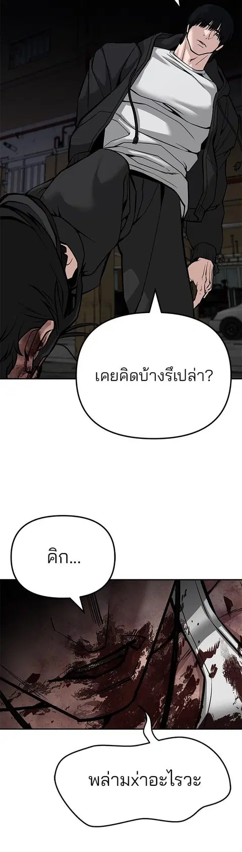 หน้า 69 จาก 75