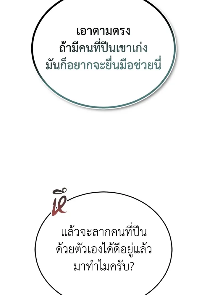 หน้า 46 จาก 126
