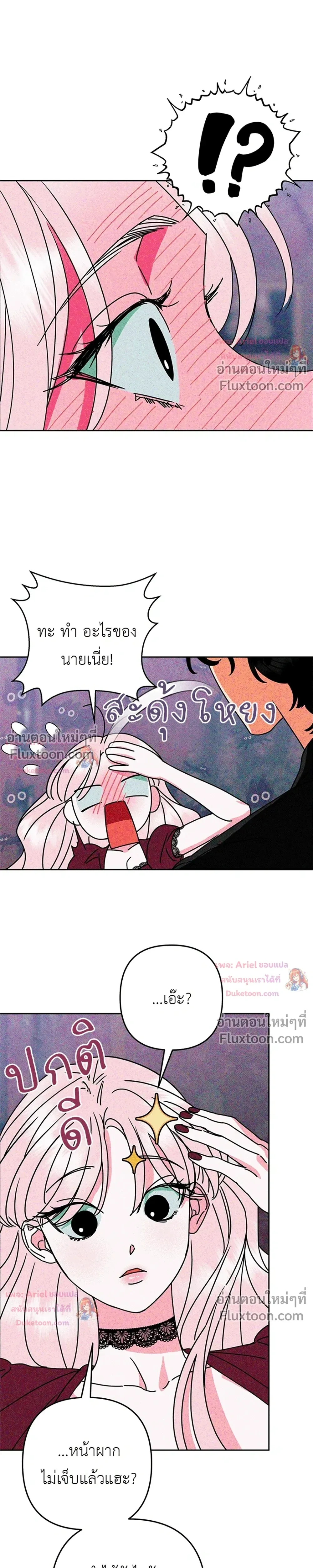 หน้า 7 จาก 29