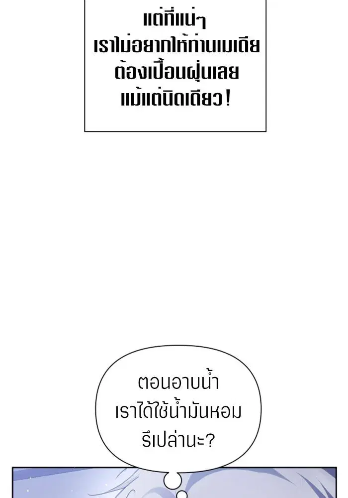 หน้า 13 จาก 155