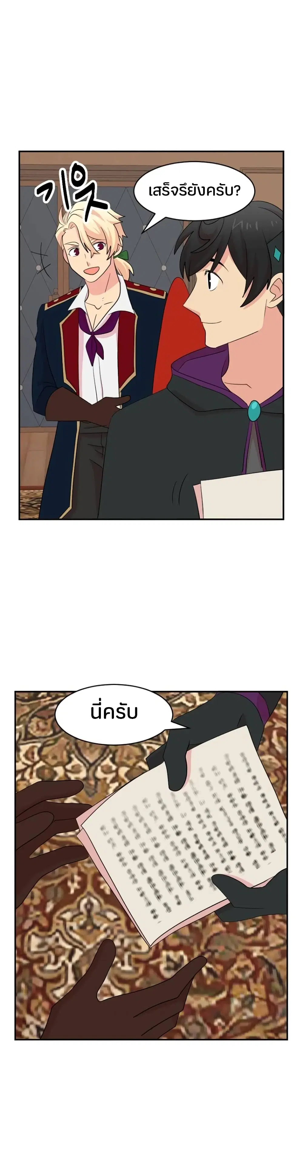 หน้า 22 จาก 27