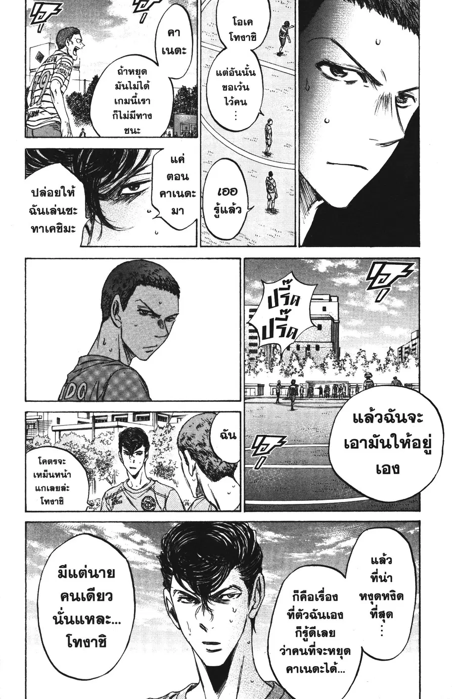 หน้า 12 จาก 18