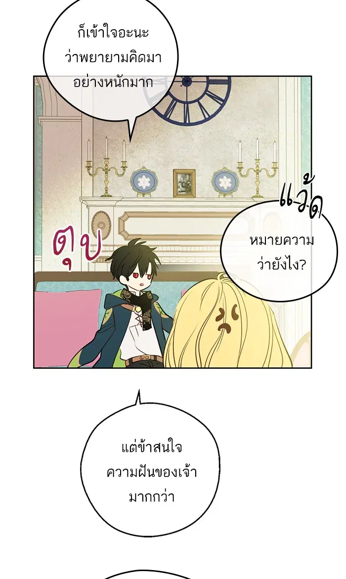 หน้า 65 จาก 76