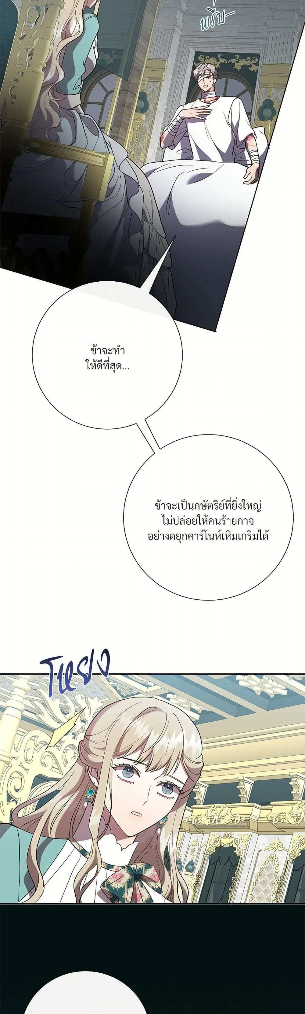 หน้า 15 จาก 38