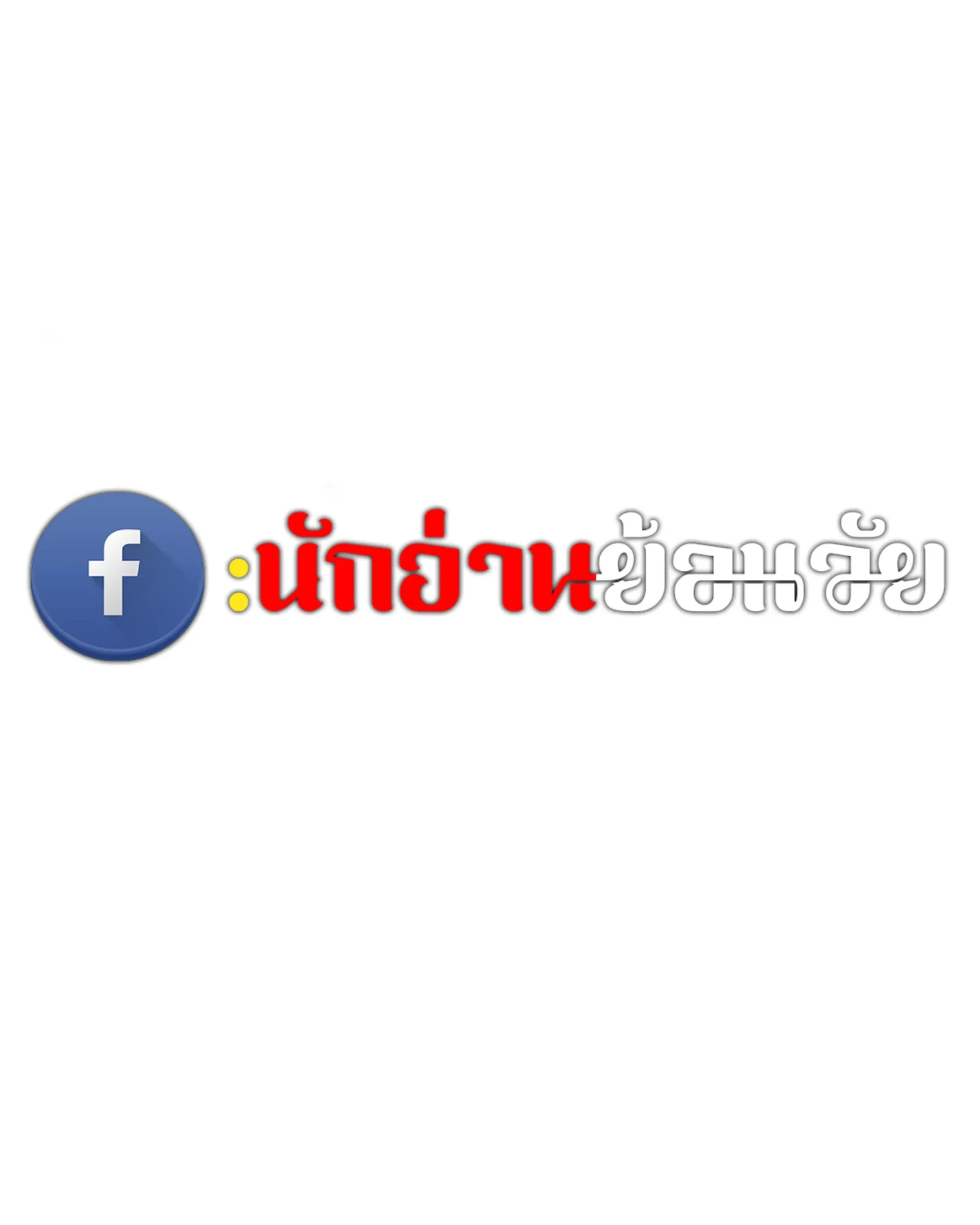 หน้า 38 จาก 188