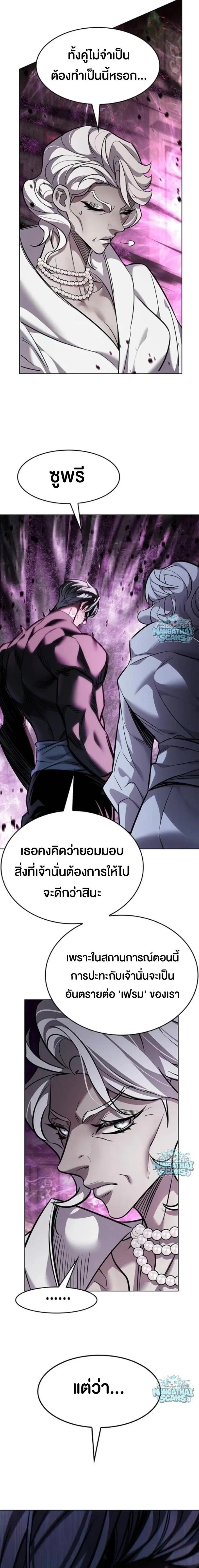 หน้า 2 จาก 31