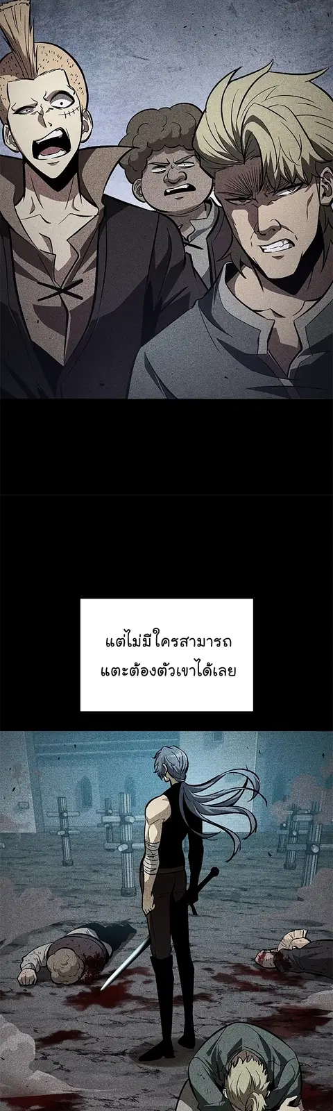 หน้า 8 จาก 57
