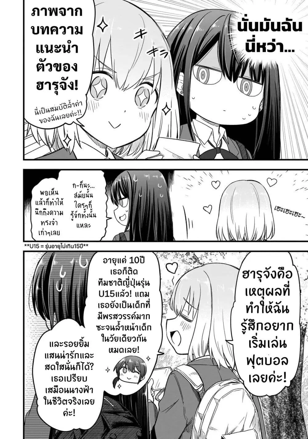 หน้า 24 จาก 35