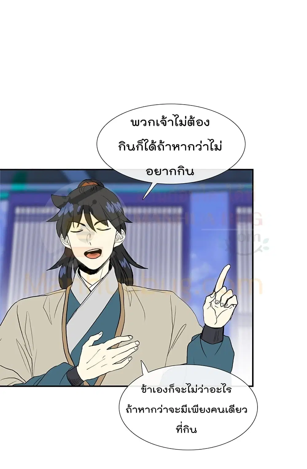 หน้า 29 จาก 50