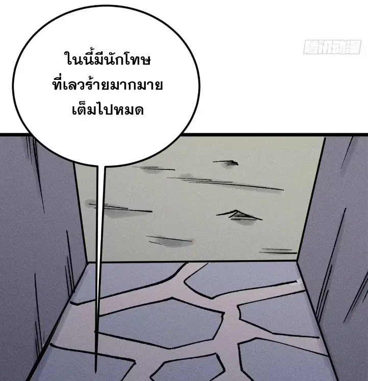 หน้า 73 จาก 84