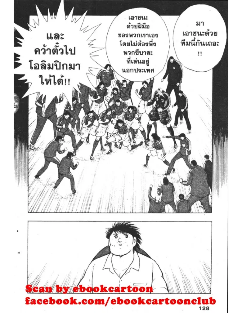 หน้า 14 จาก 19