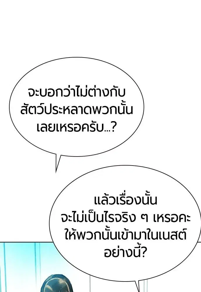 หน้า 125 จาก 173