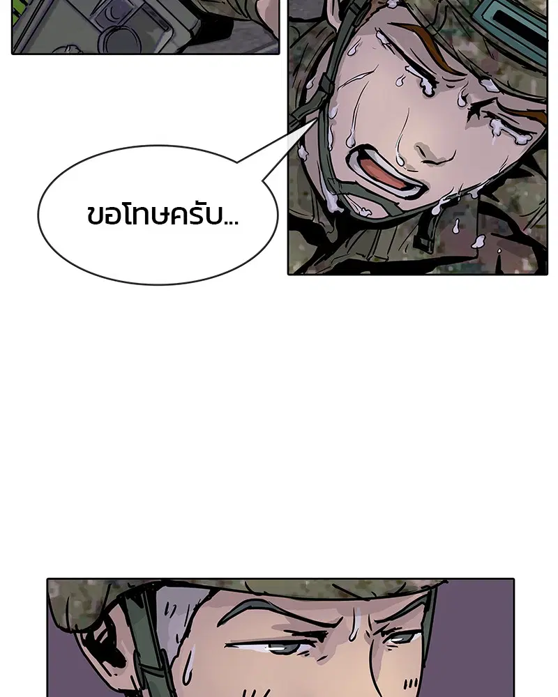 หน้า 90 จาก 109