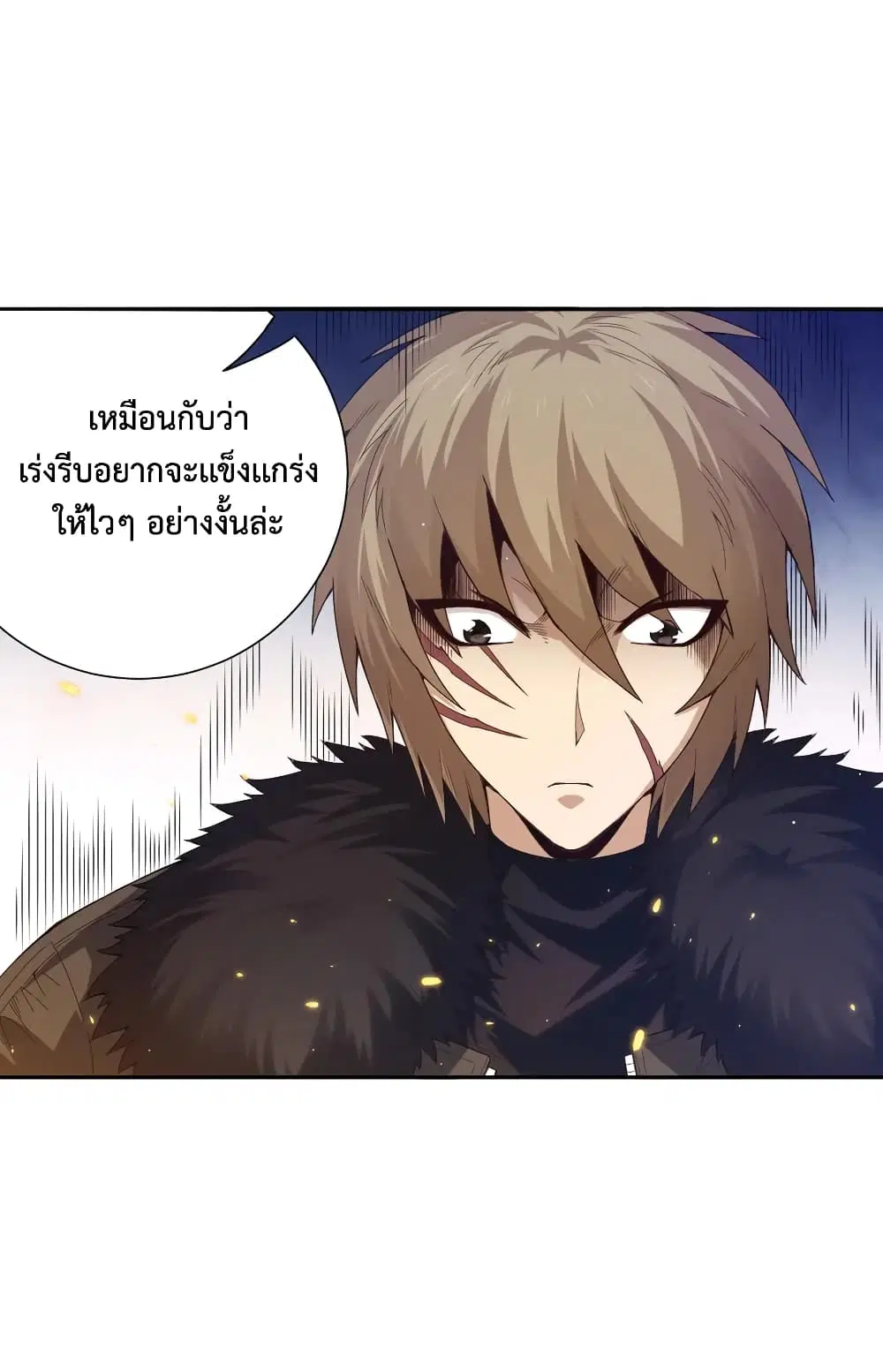 หน้า 53 จาก 74