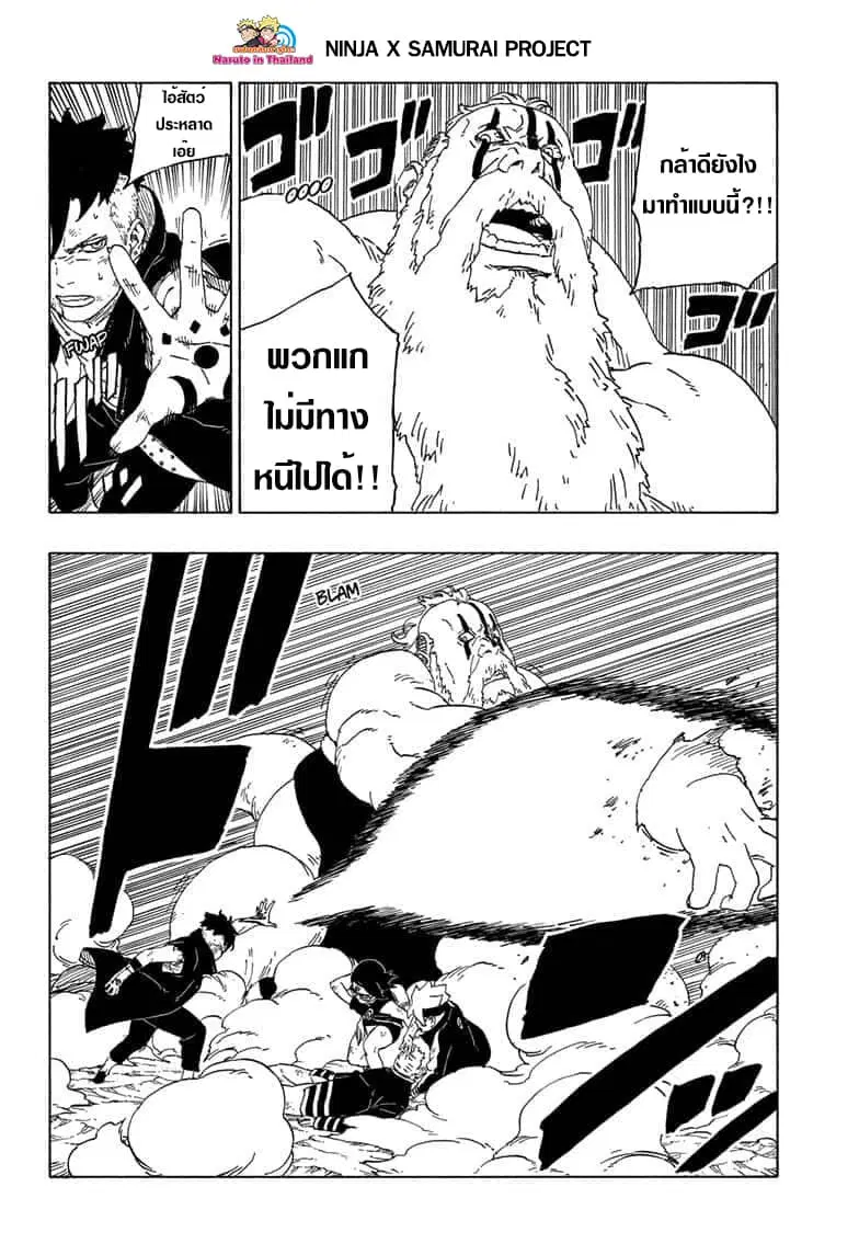 หน้า 16 จาก 43