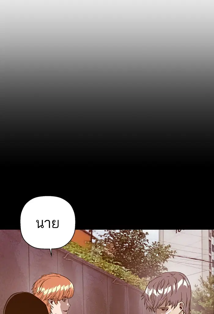 หน้า 112 จาก 167
