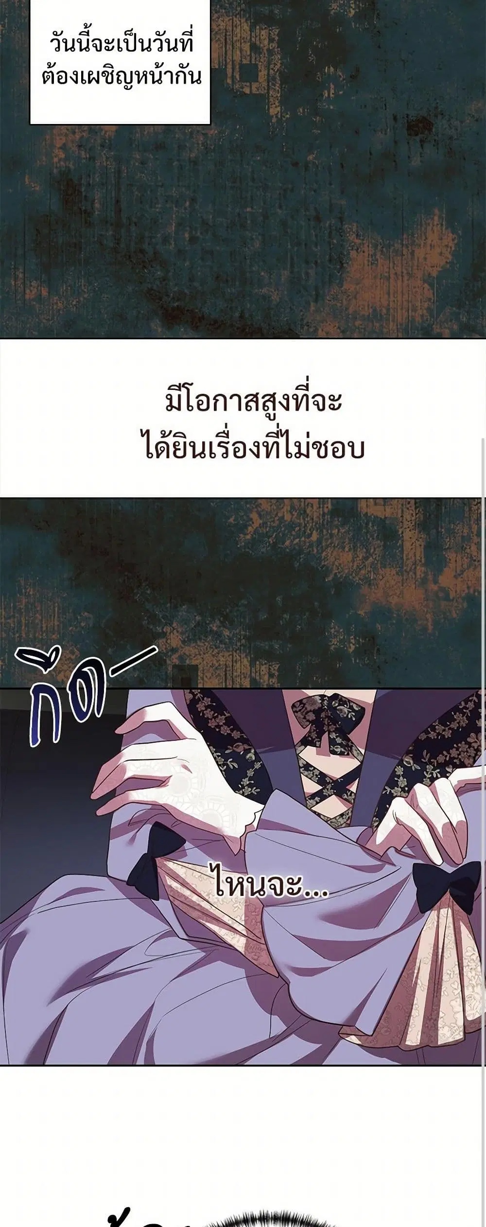 หน้า 28 จาก 38