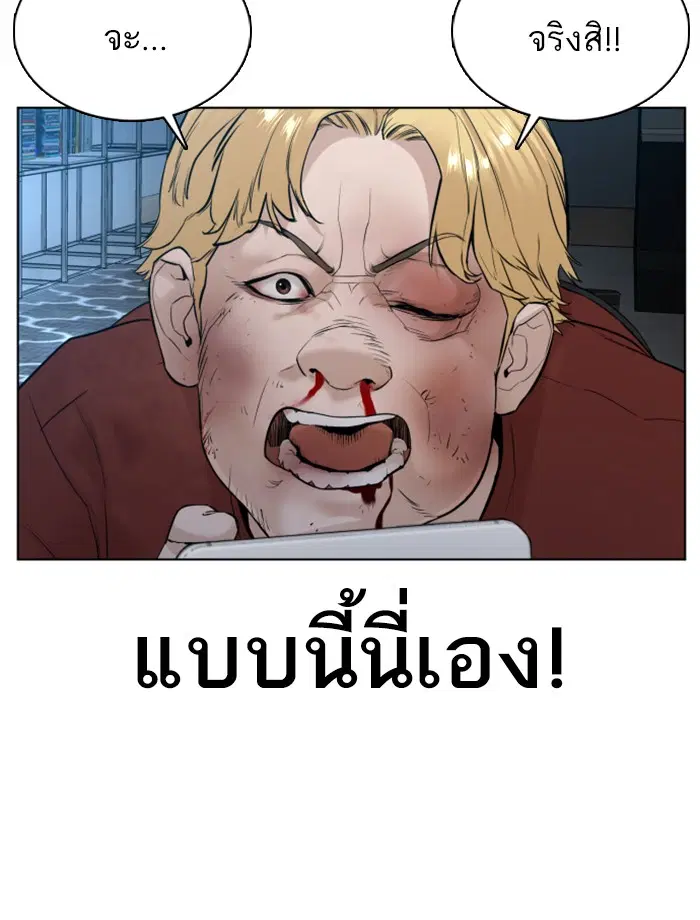 หน้า 84 จาก 177