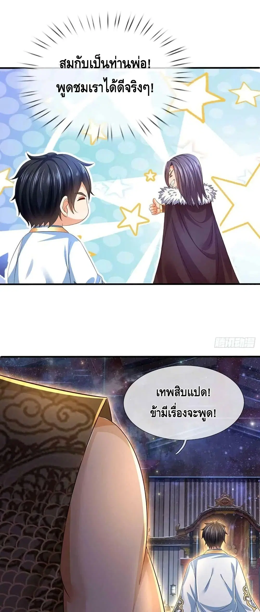 หน้า 17 จาก 32