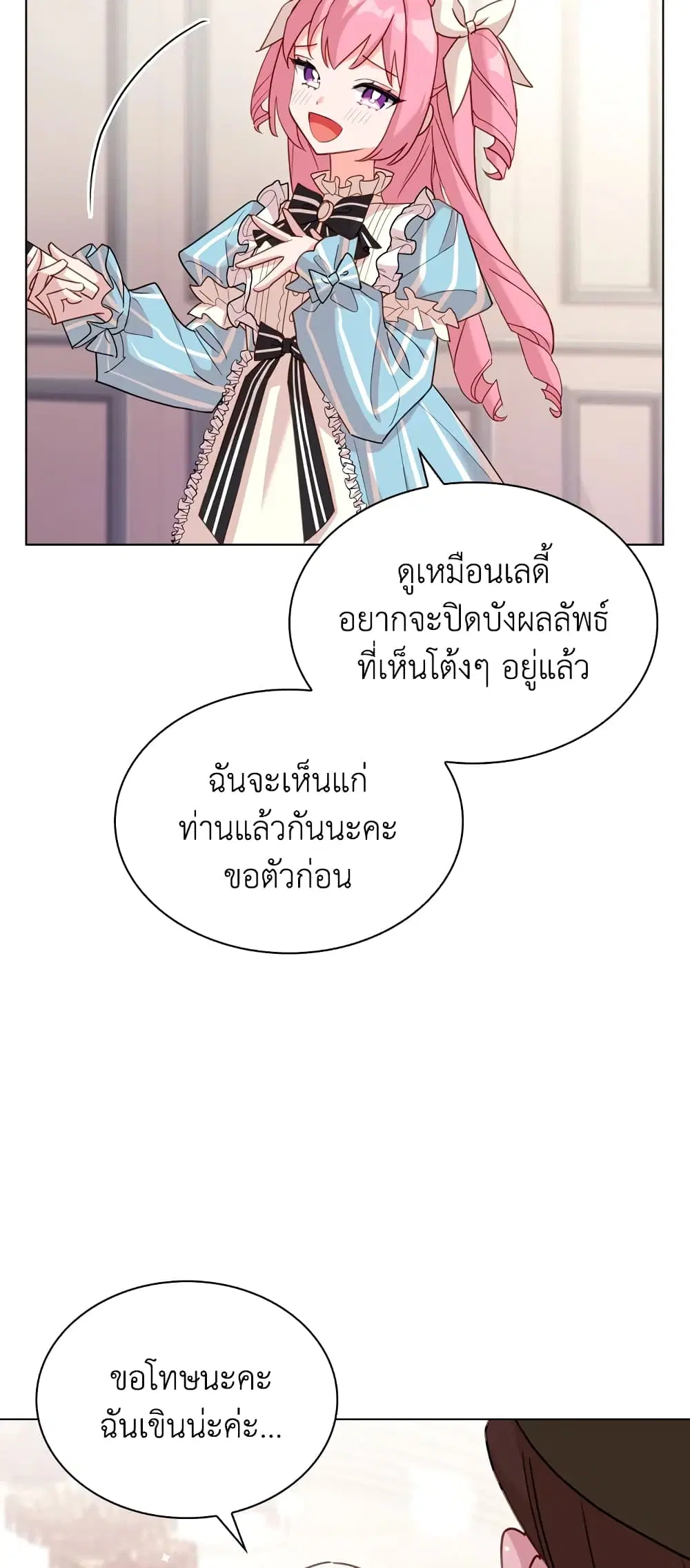 หน้า 10 จาก 42
