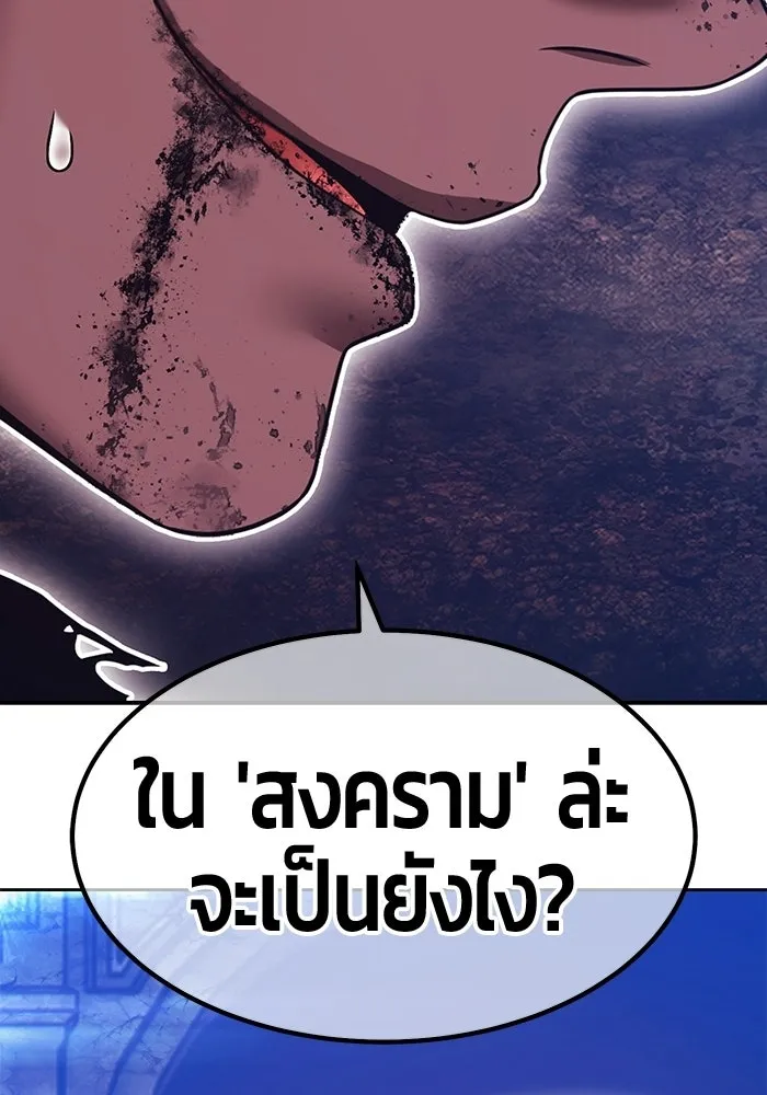 หน้า 304 จาก 427