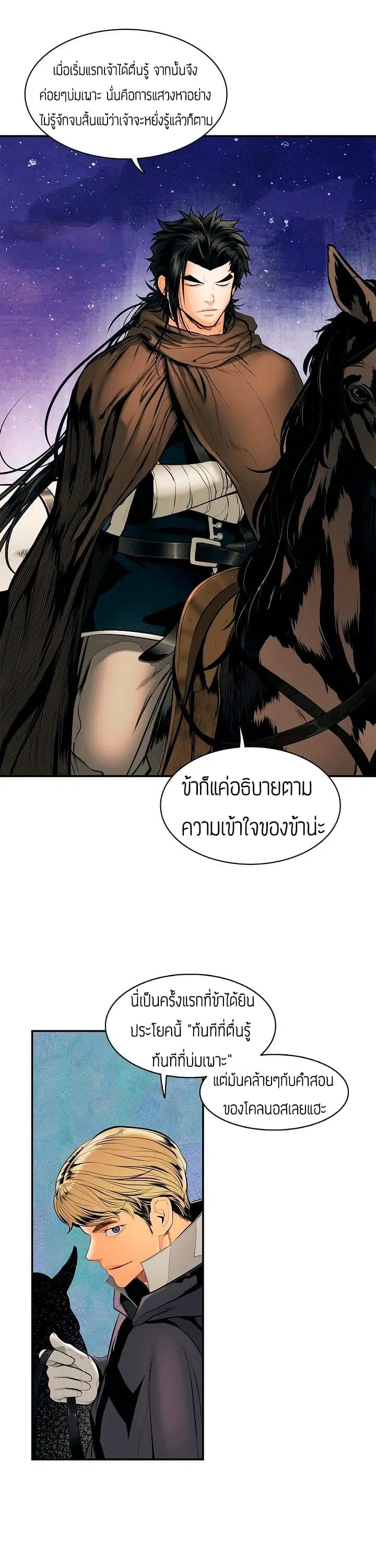 หน้า 22 จาก 28