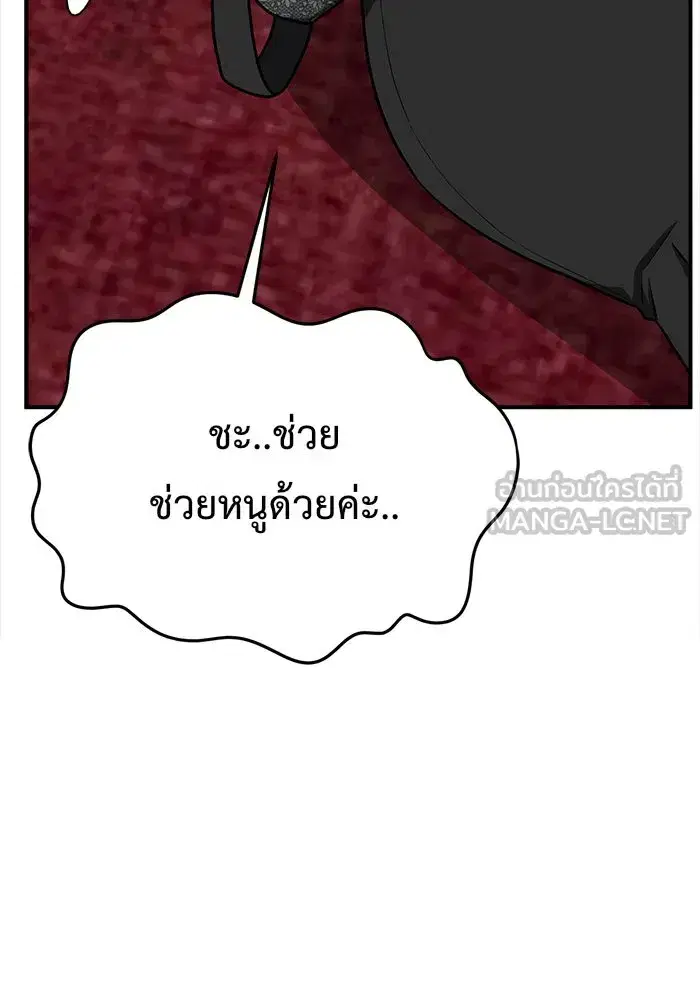 หน้า 198 จาก 205