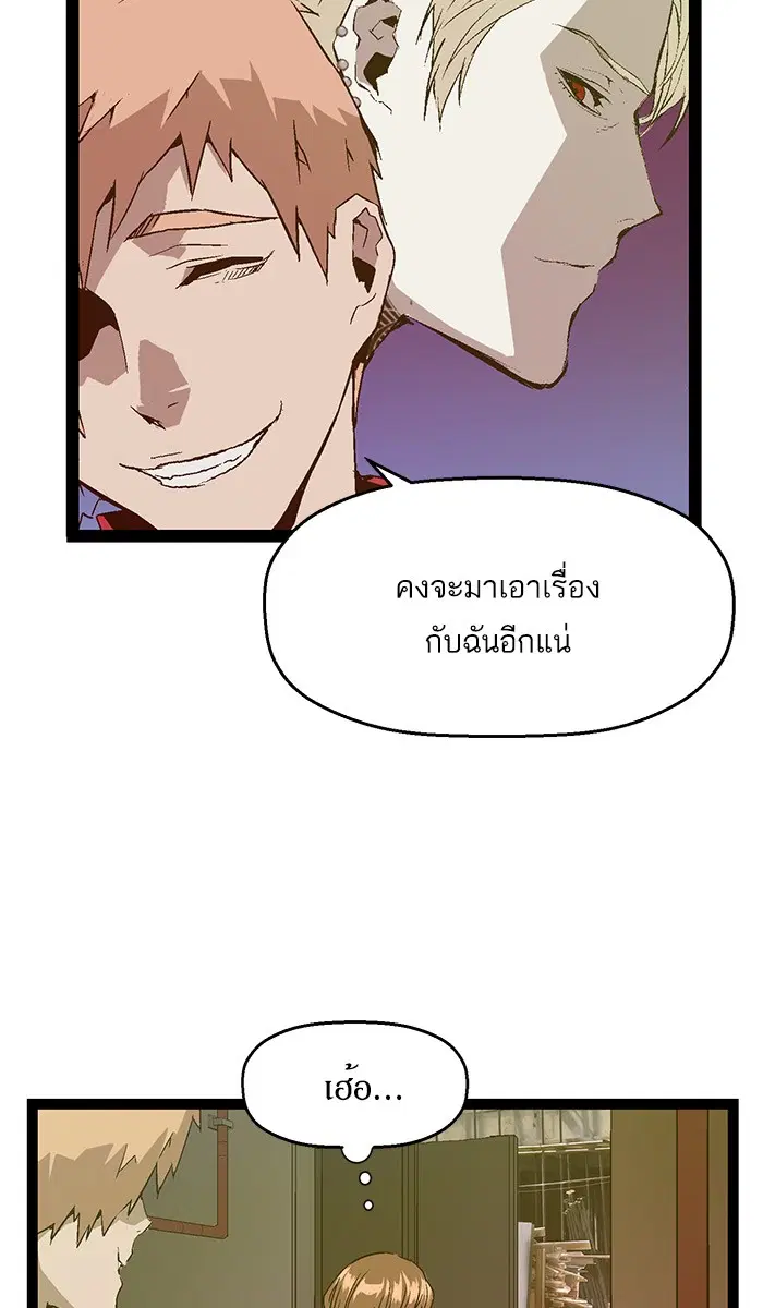 หน้า 21 จาก 94