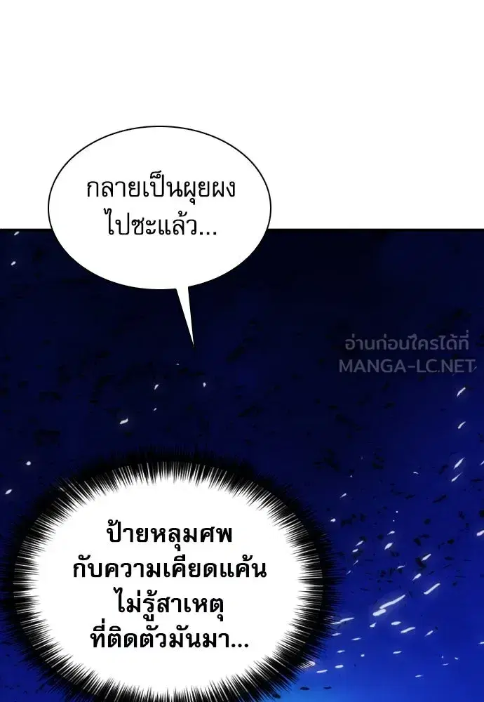 หน้า 54 จาก 140